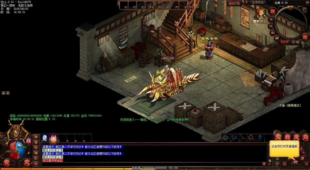 ��ǿ������Ϲ��Է���  ��Ѫ����˽���ؿ�