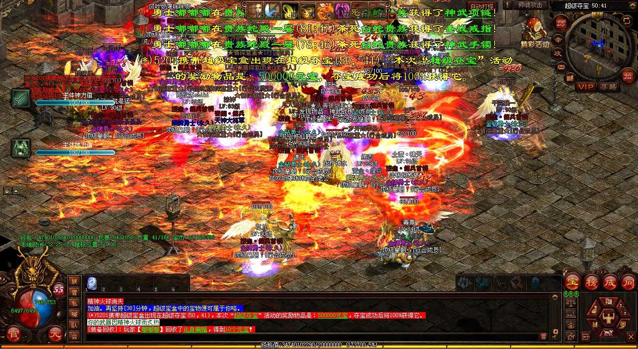 魔神靴子铸造攻略:热血传奇sf必备技巧!