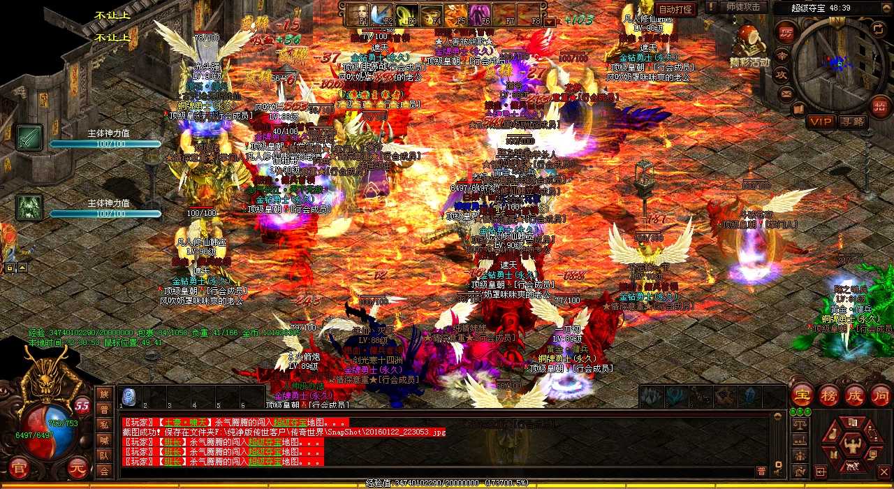 游戏道士:非凡治疗术在热血传奇sf中大放异彩