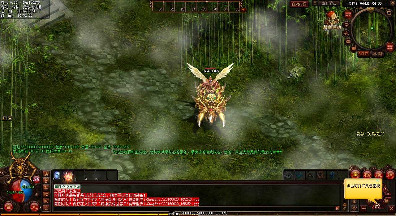 �ſ�������ս��̽����Ѫ����˽�������ħ�ص�ͼ����