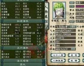 圣武天战袍熔炼教程,轻松制作热血传奇sf