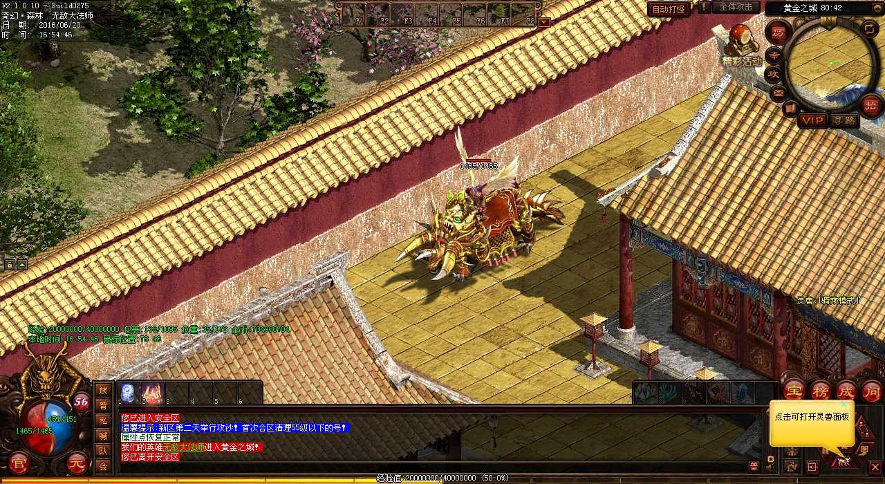 ��Ѫ����sf����Щ�������䱼������ͷ����