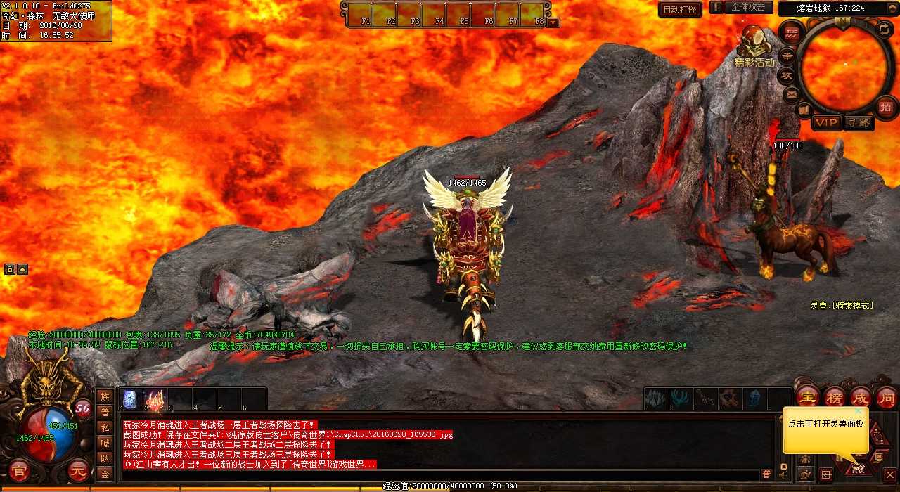 击败热血传奇私服投石巨魔的技巧与经验分享