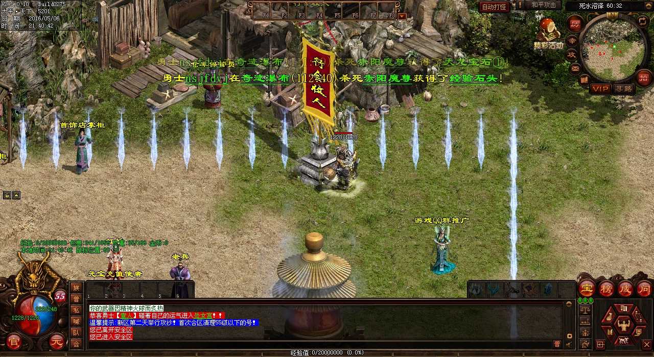 天绝神骷·精BOSS攻略,助你游戏更进一步!